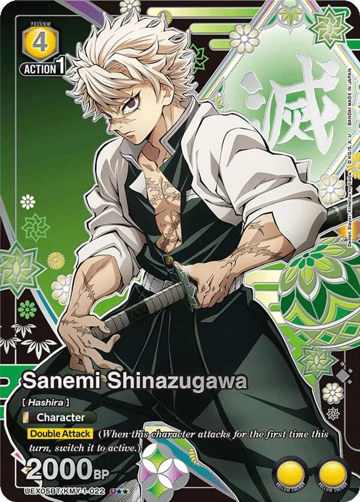 Sanemi Shinazugawa (U**)