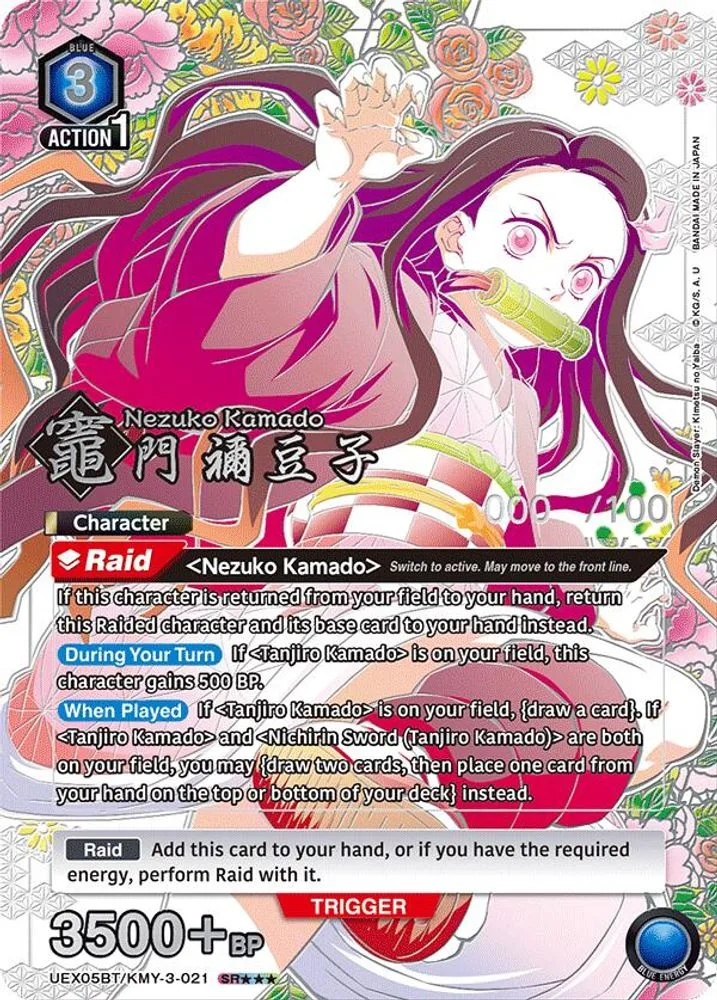 Nezuko Kamado (SR*** · Serial Numbered)