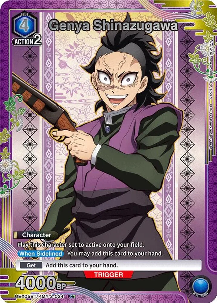 Genya Shinazugawa (R*)