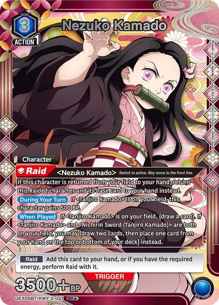 Nezuko Kamado (SR*)
