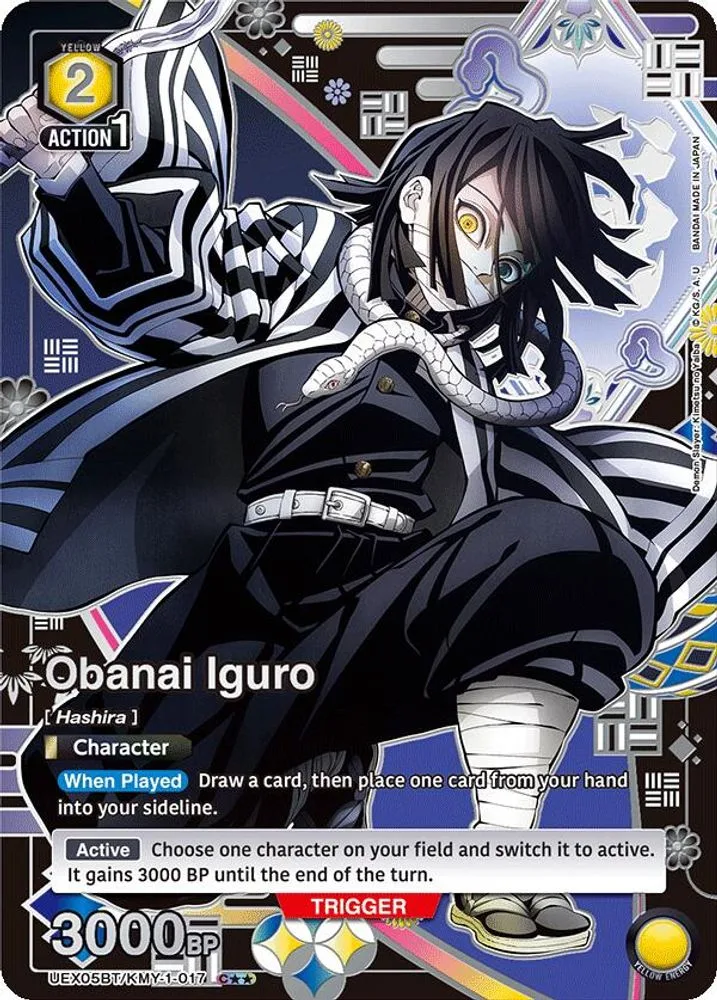Obanai Iguro (C**)