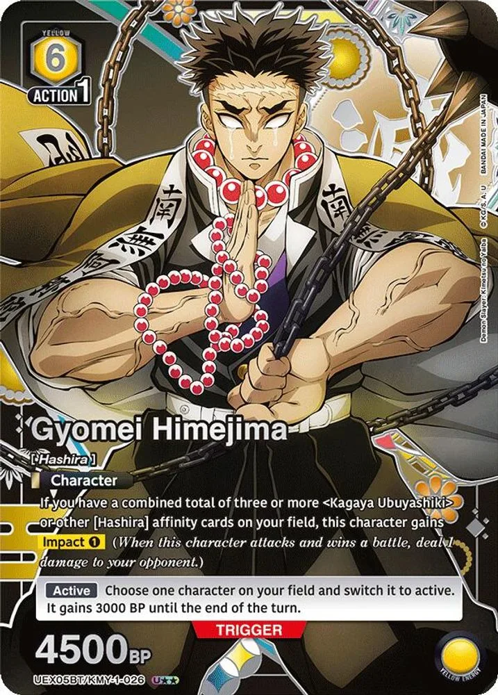 Gyomei Himejima (U**)