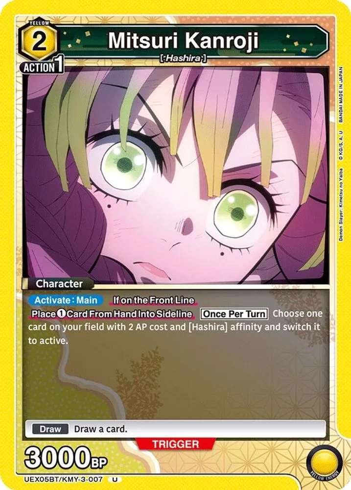 Mitsuri Kanroji