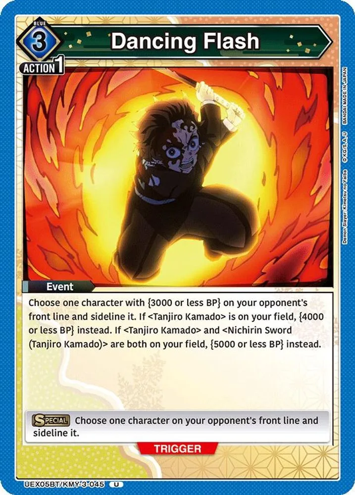 Dancing Flash