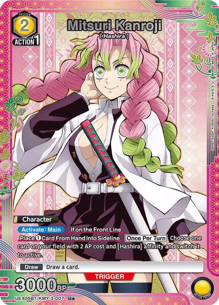 Mitsuri Kanroji (U*)