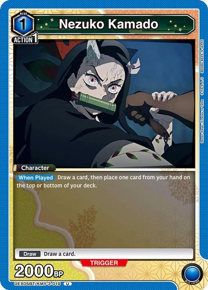 Nezuko Kamado