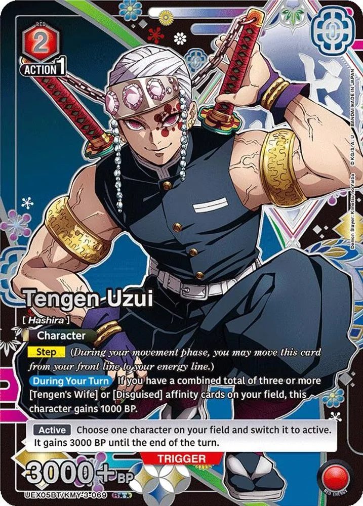 Tengen Uzui (R**)