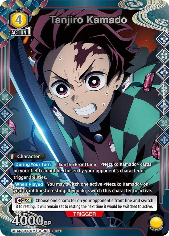 Tanjiro Kamado (SR*)