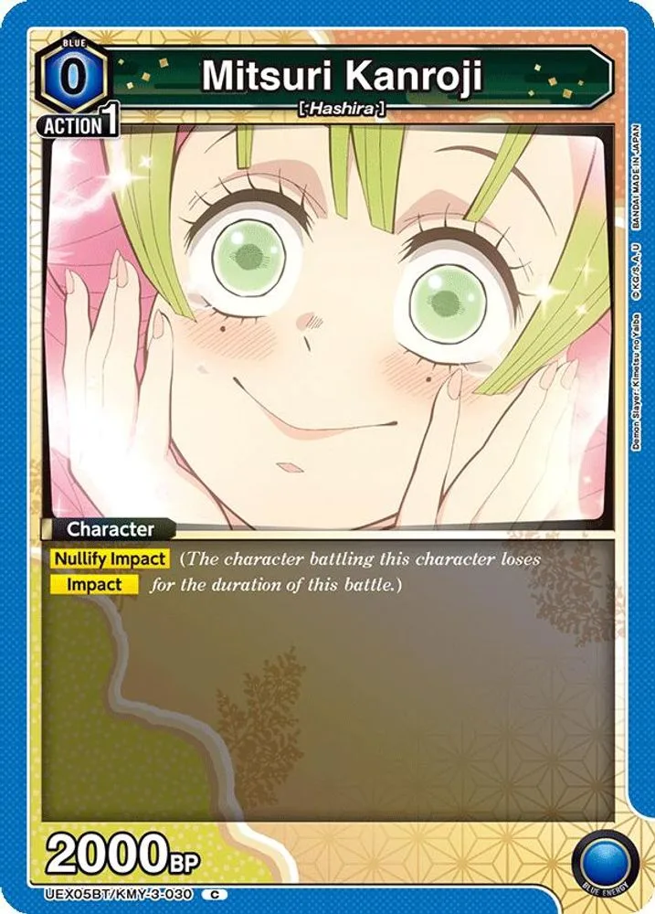 Mitsuri Kanroji