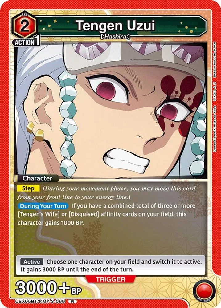 Tengen Uzui