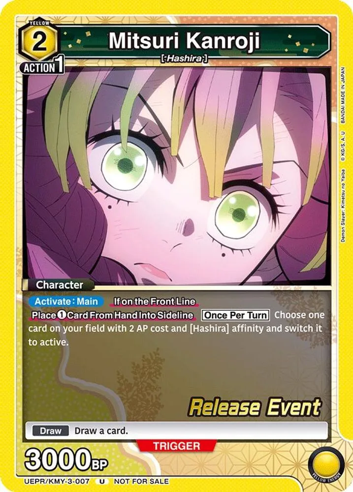 Mitsuri Kanroji (Release Event)