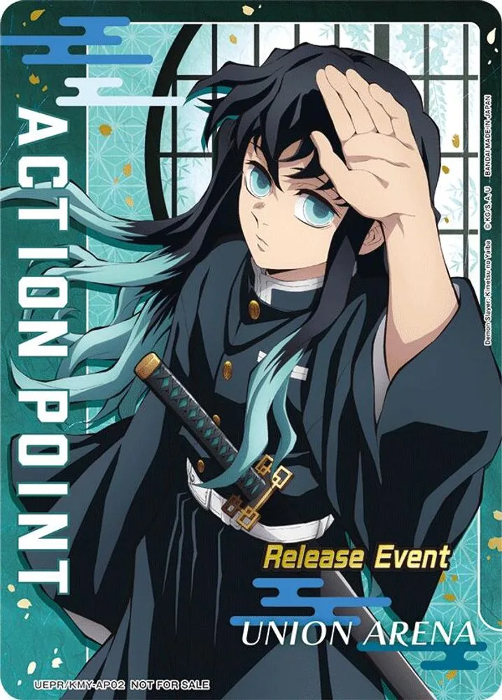 Action Point Card (Release Event Participation)
