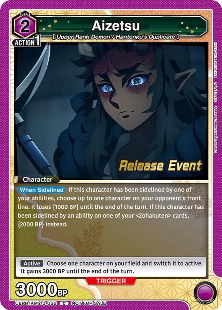 Aizetsu (Release Event)