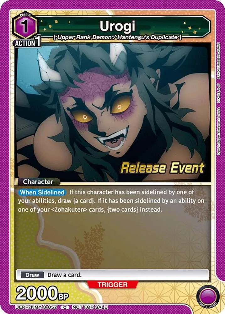 Urogi (Release Event)