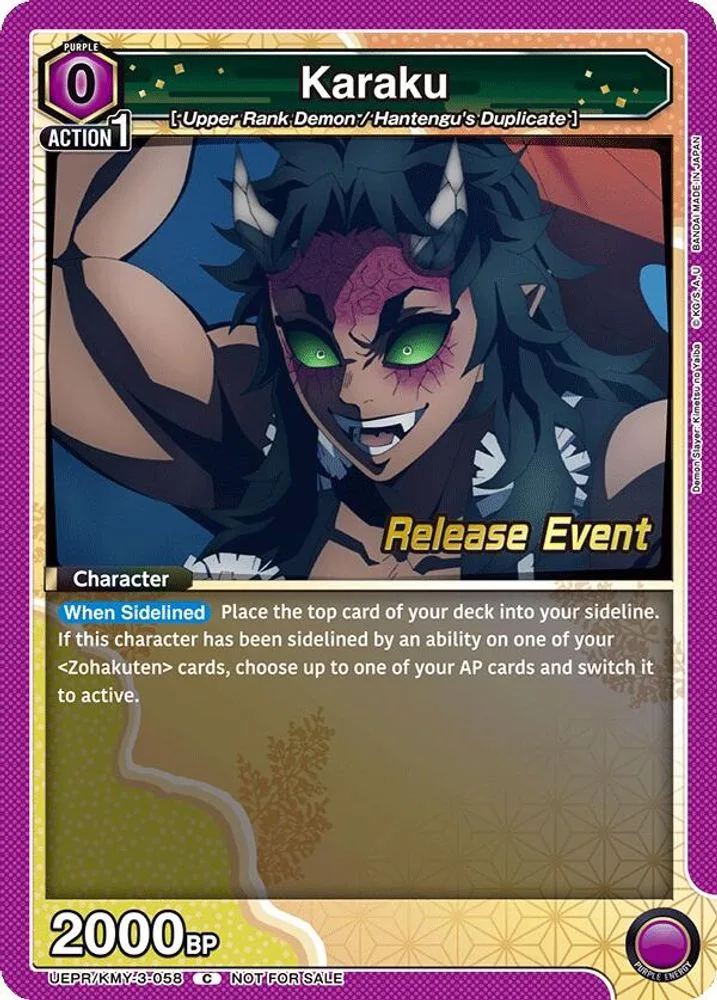 Karaku (Release Event)