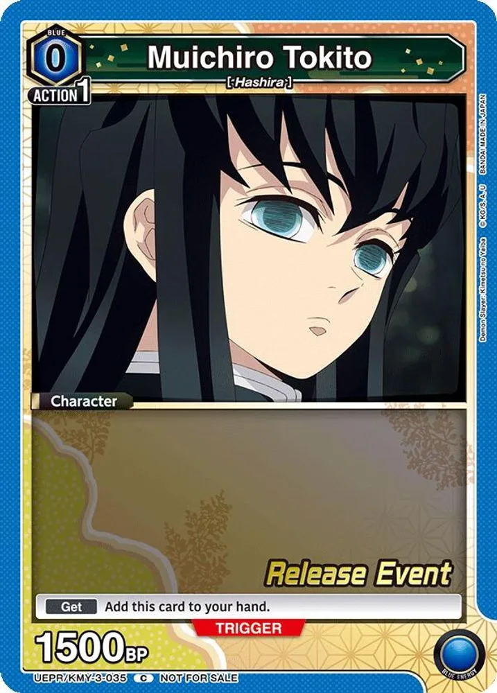 Muichiro Tokito (Release Event)