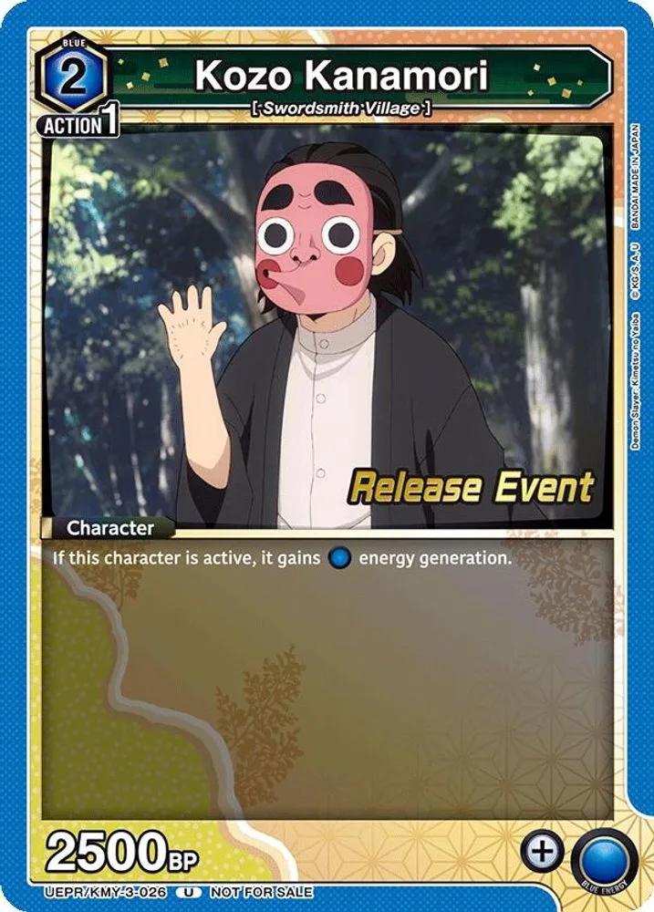 Kozo Kanamori (Release Event)