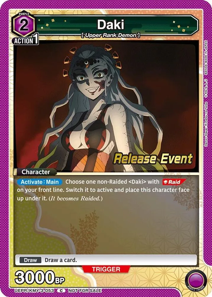 Daki (Release Event)