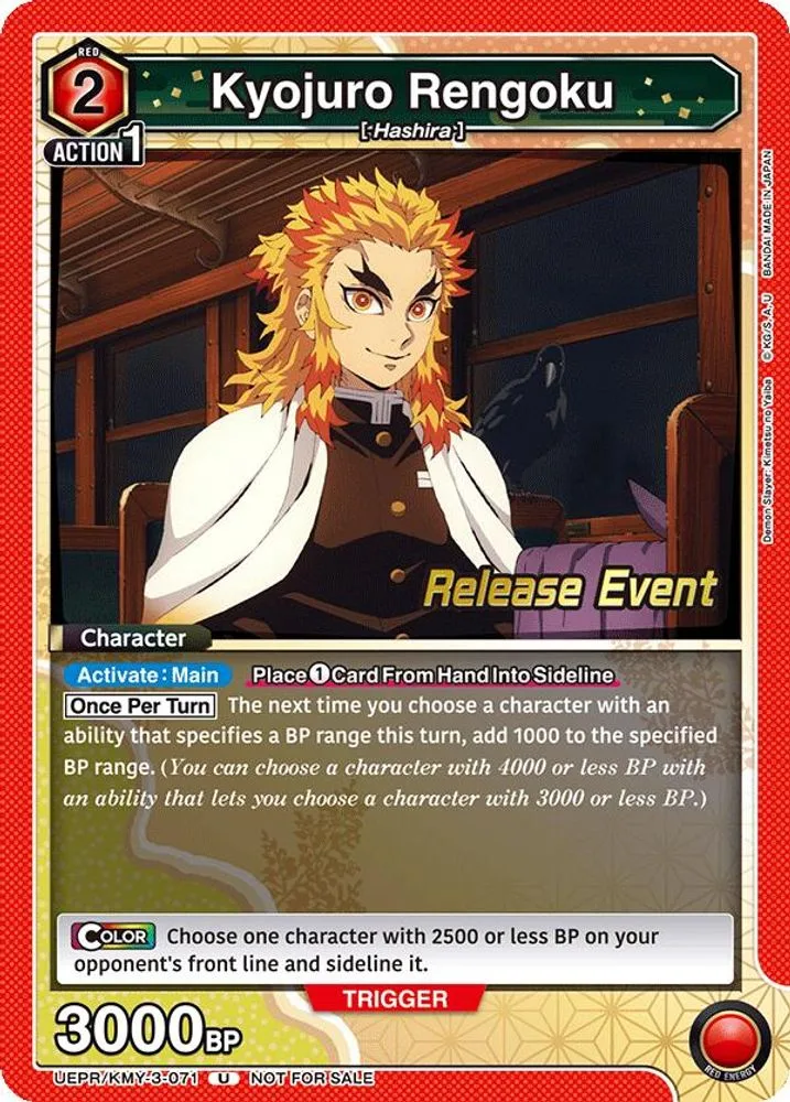 Kyojuro Rengoku (Release Event)