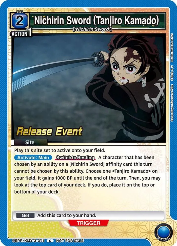 Nichirin Sword (Tanjiro Kamado) (Release Event)