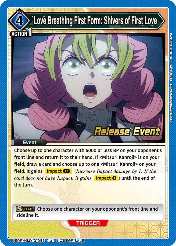Love Breathing First Form: Shivers of First Love (Release Event)