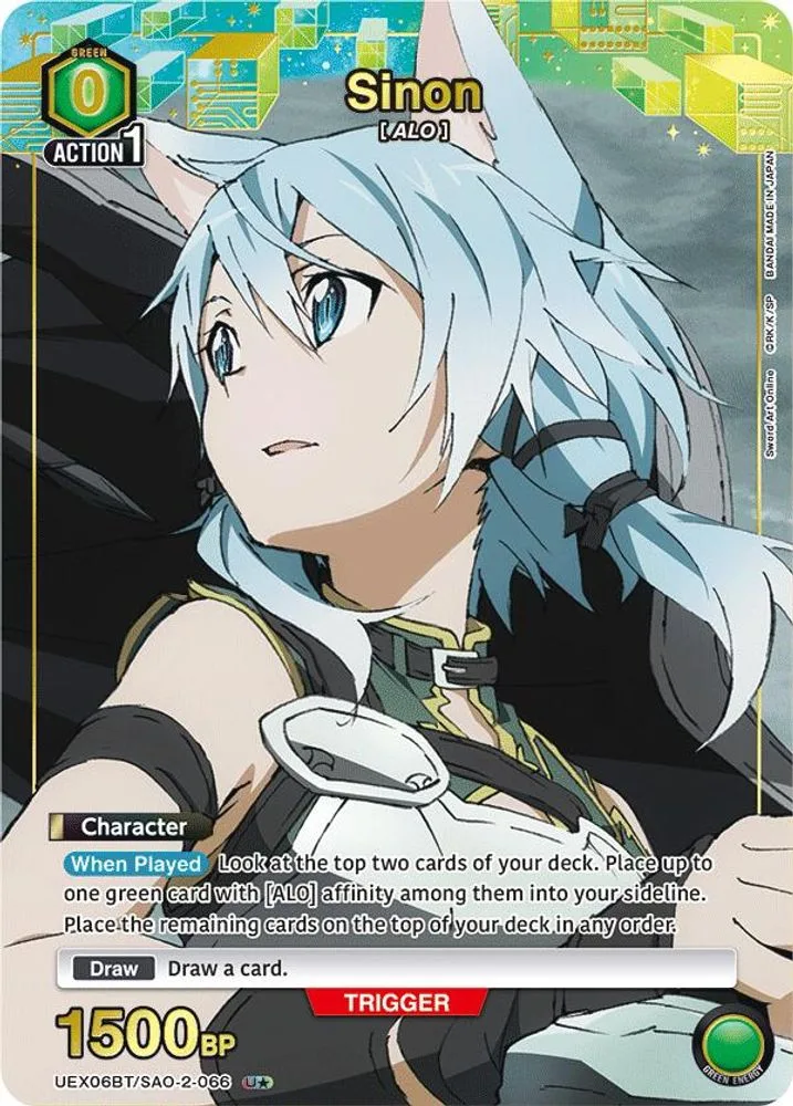 Sinon (U*)