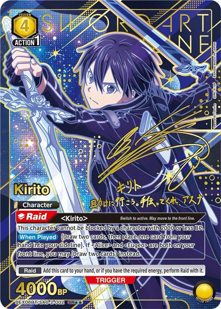 Kirito (SR**)