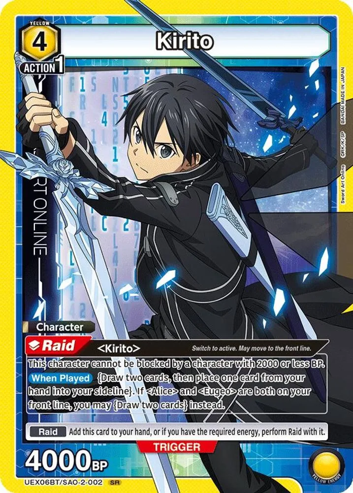 Kirito