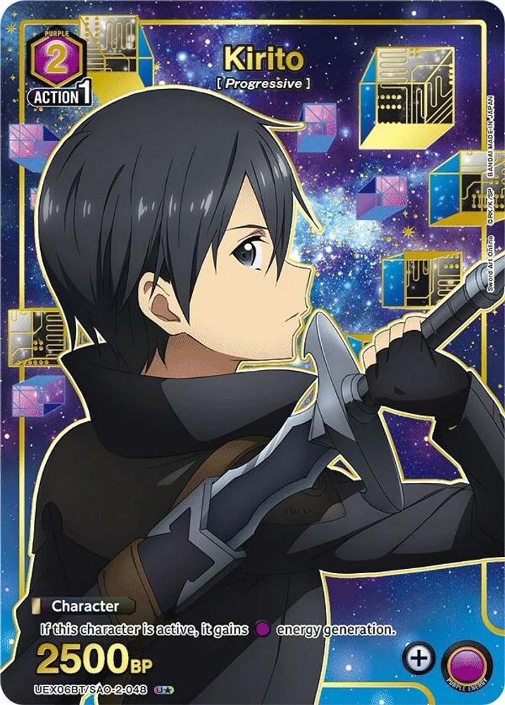 Kirito (U*)
