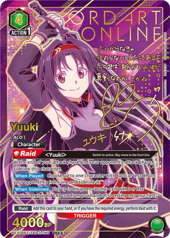 Yuuki (SR**)