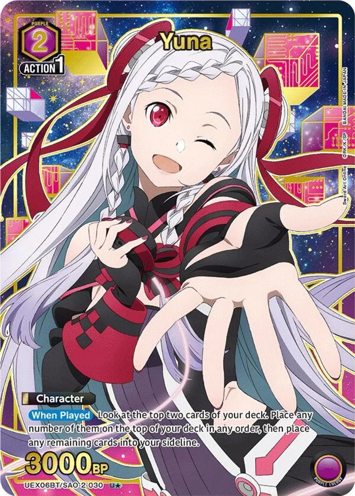 Yuna (U*)