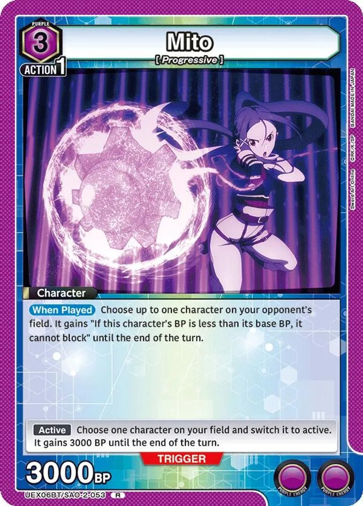 Mito