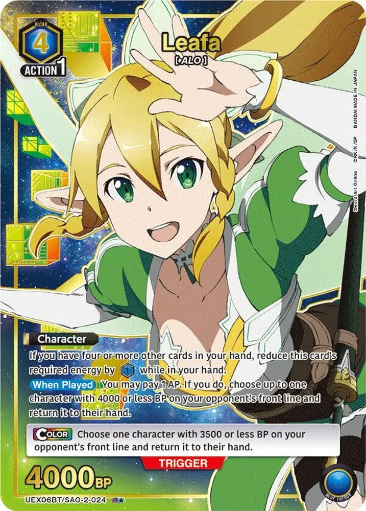 Leafa (R*)