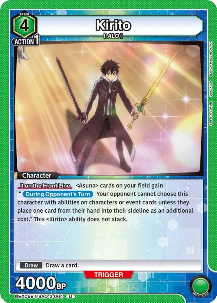 Kirito