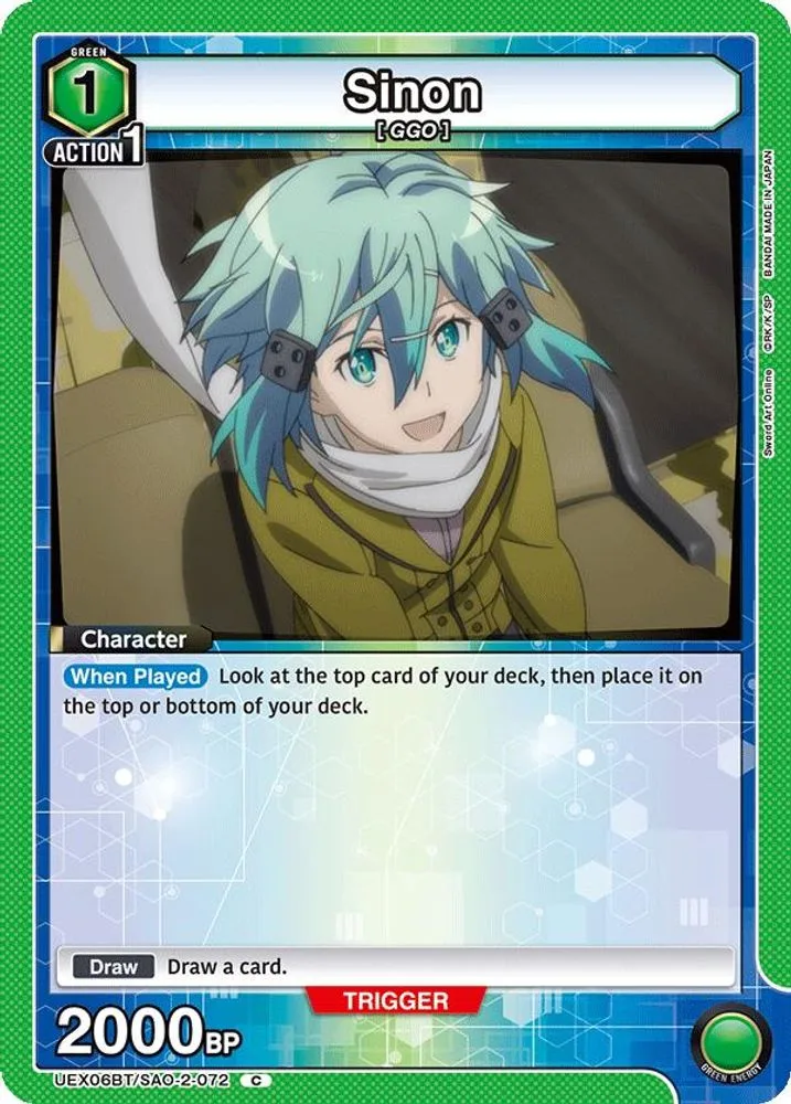 Sinon (Box Topper Foil)