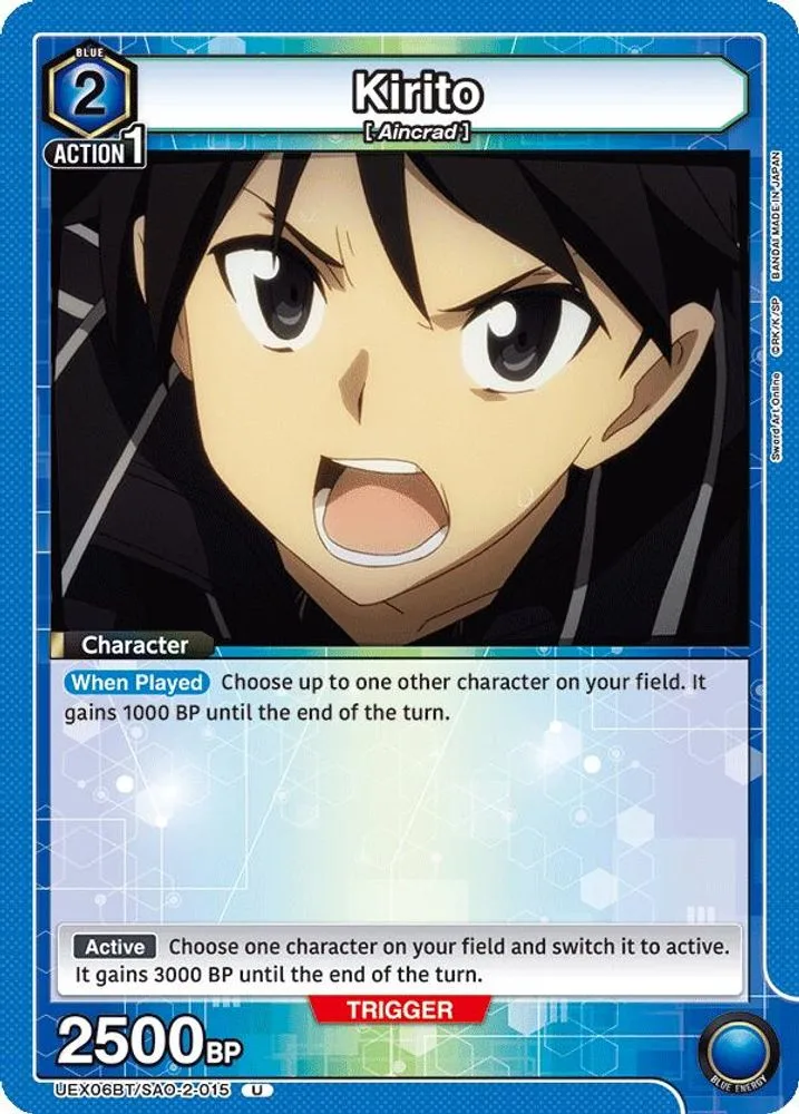 Kirito