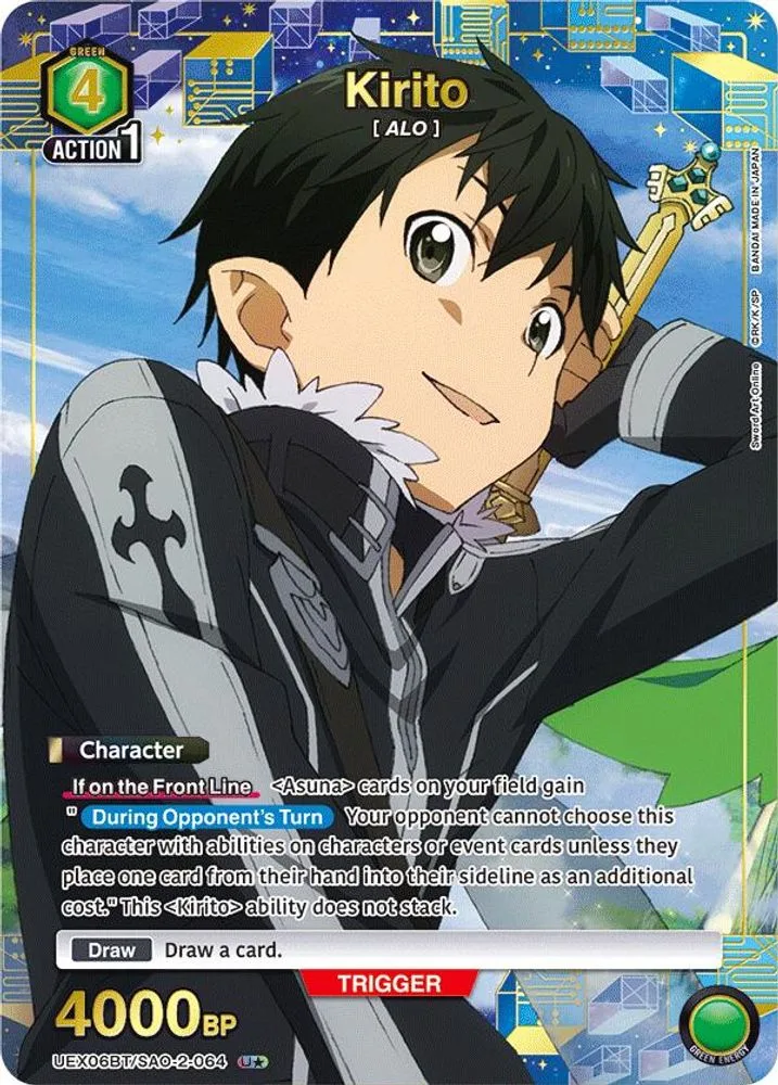 Kirito (U*)