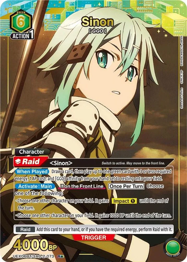 Sinon (R*)