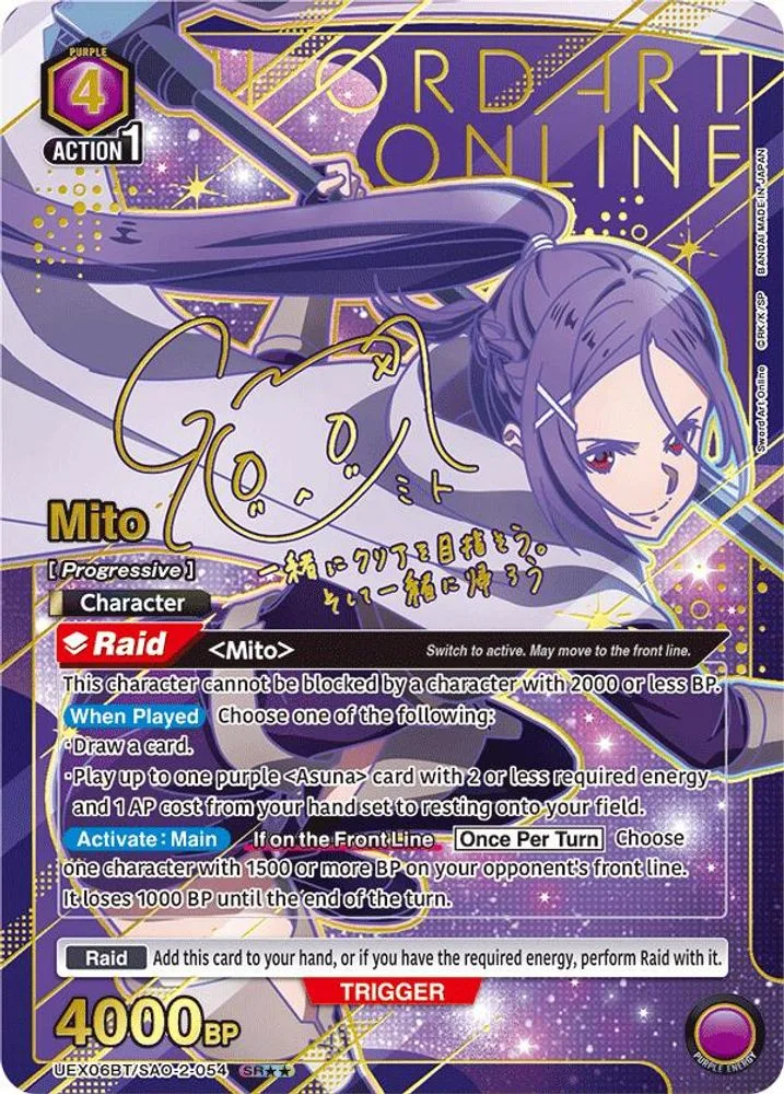 Mito (SR**)
