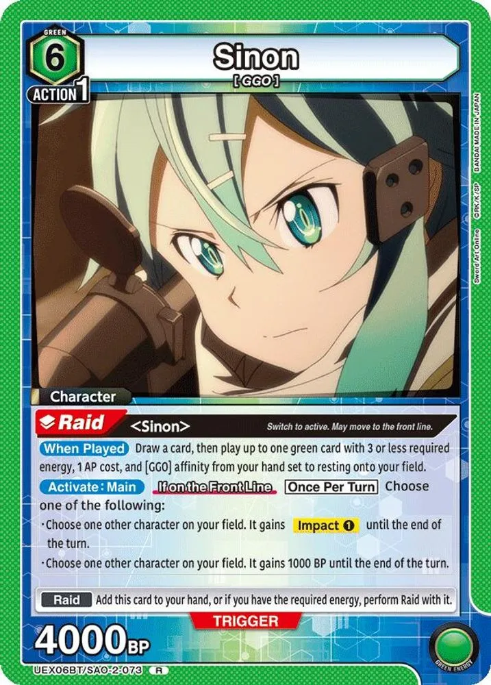 Sinon