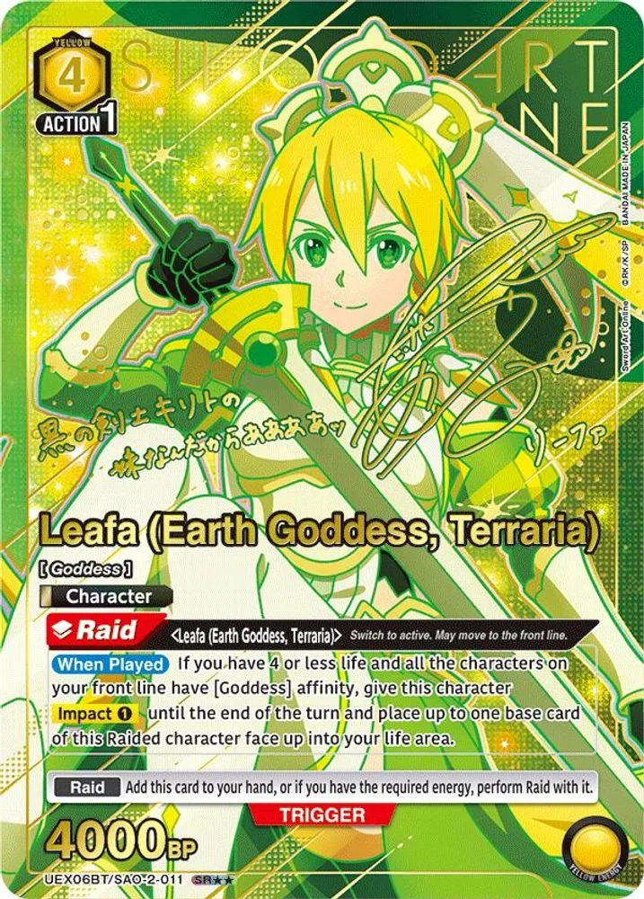 Leafa (Earth Goddess, Terraria · SR**)