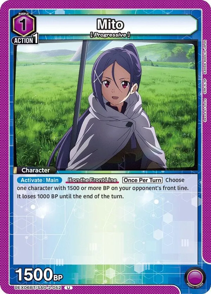 Mito