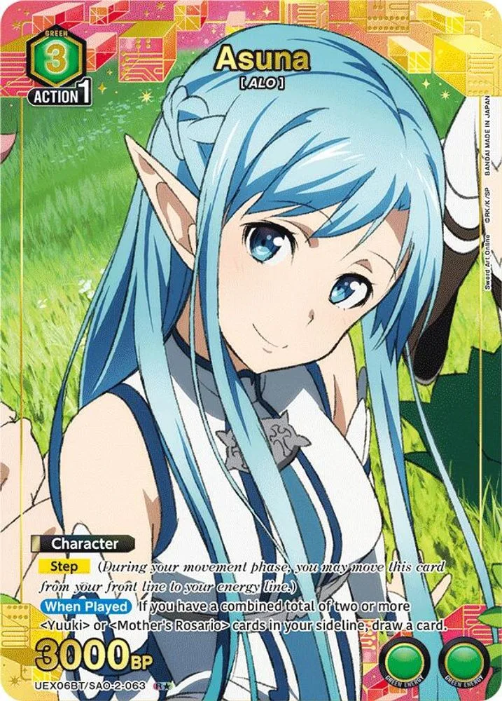 Asuna (R*)