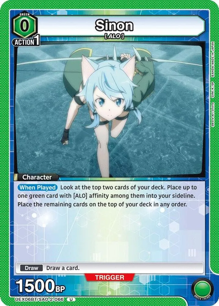 Sinon