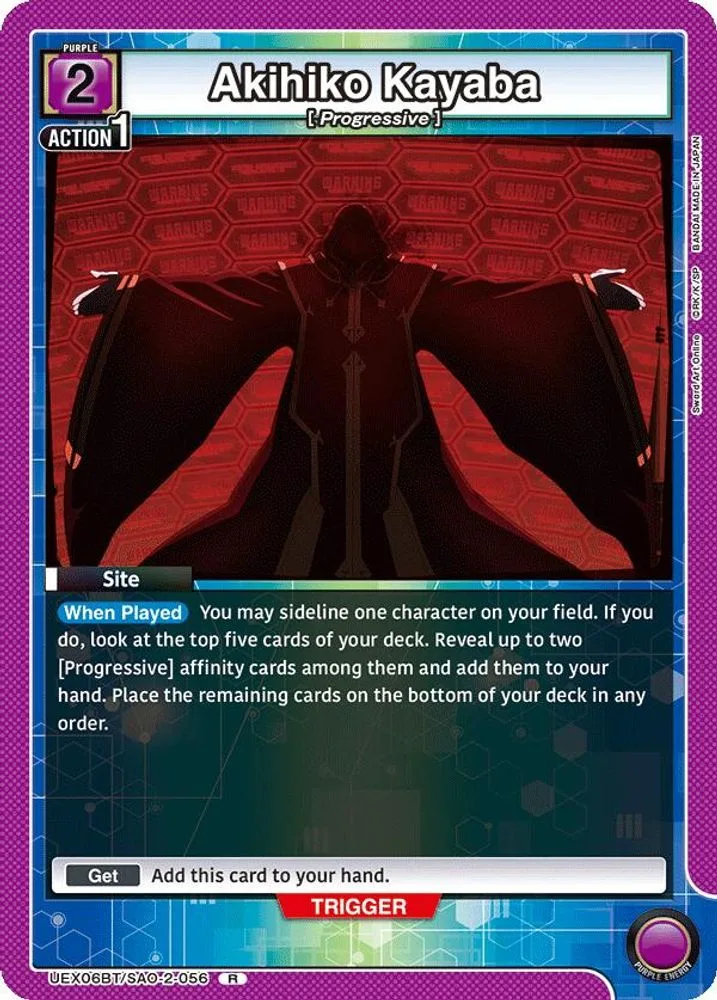 Akihiko Kayaba