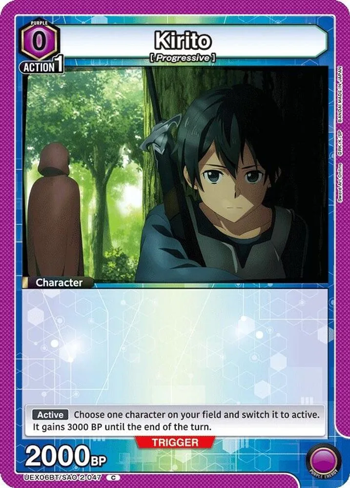 Kirito