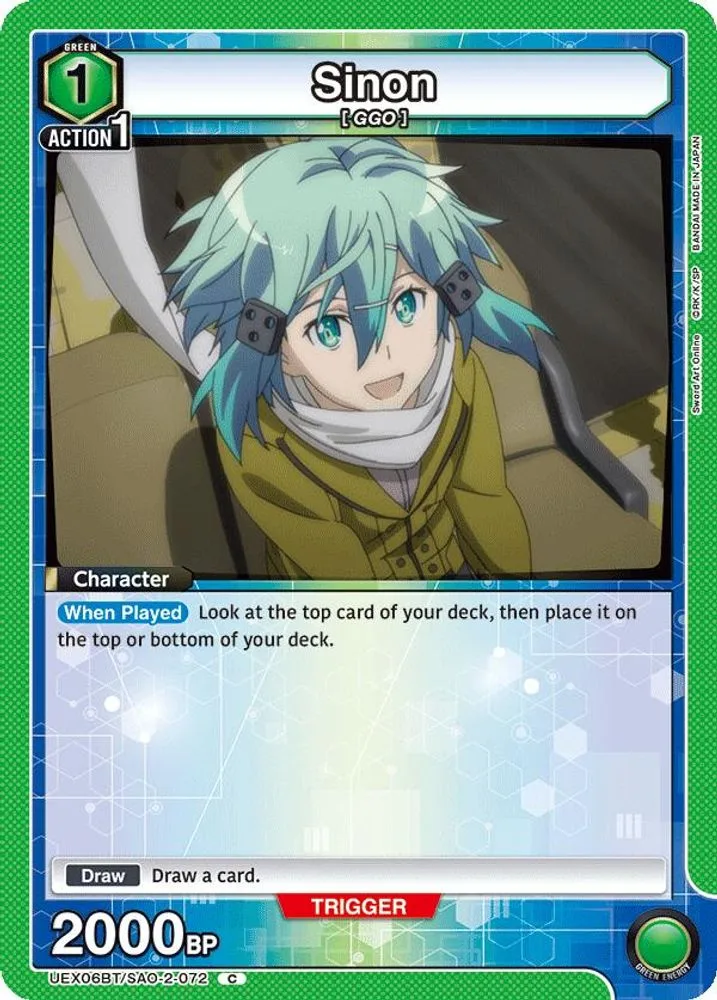 Sinon