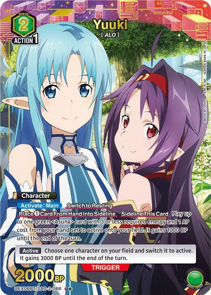 Yuuki (U*)