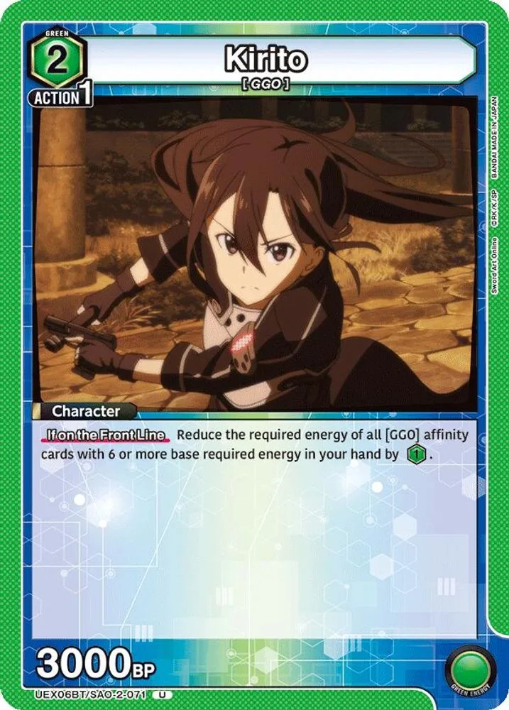 Kirito