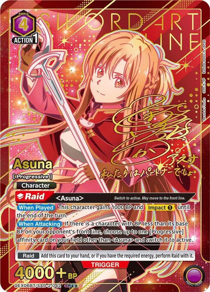 Asuna (SR**)
